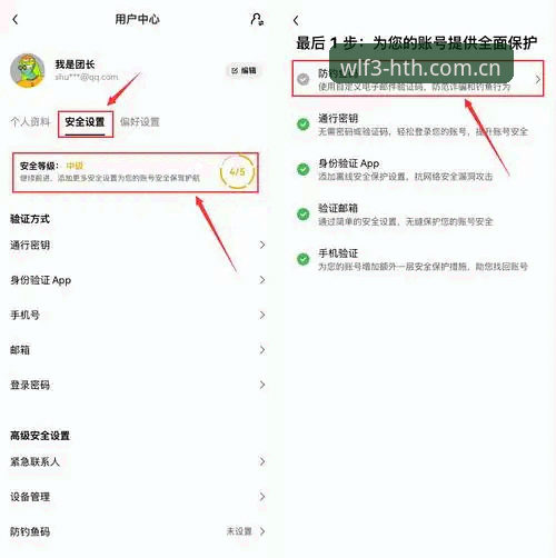 触点新界面APP登录最新版使用指南：避开80%用户踩过的坑