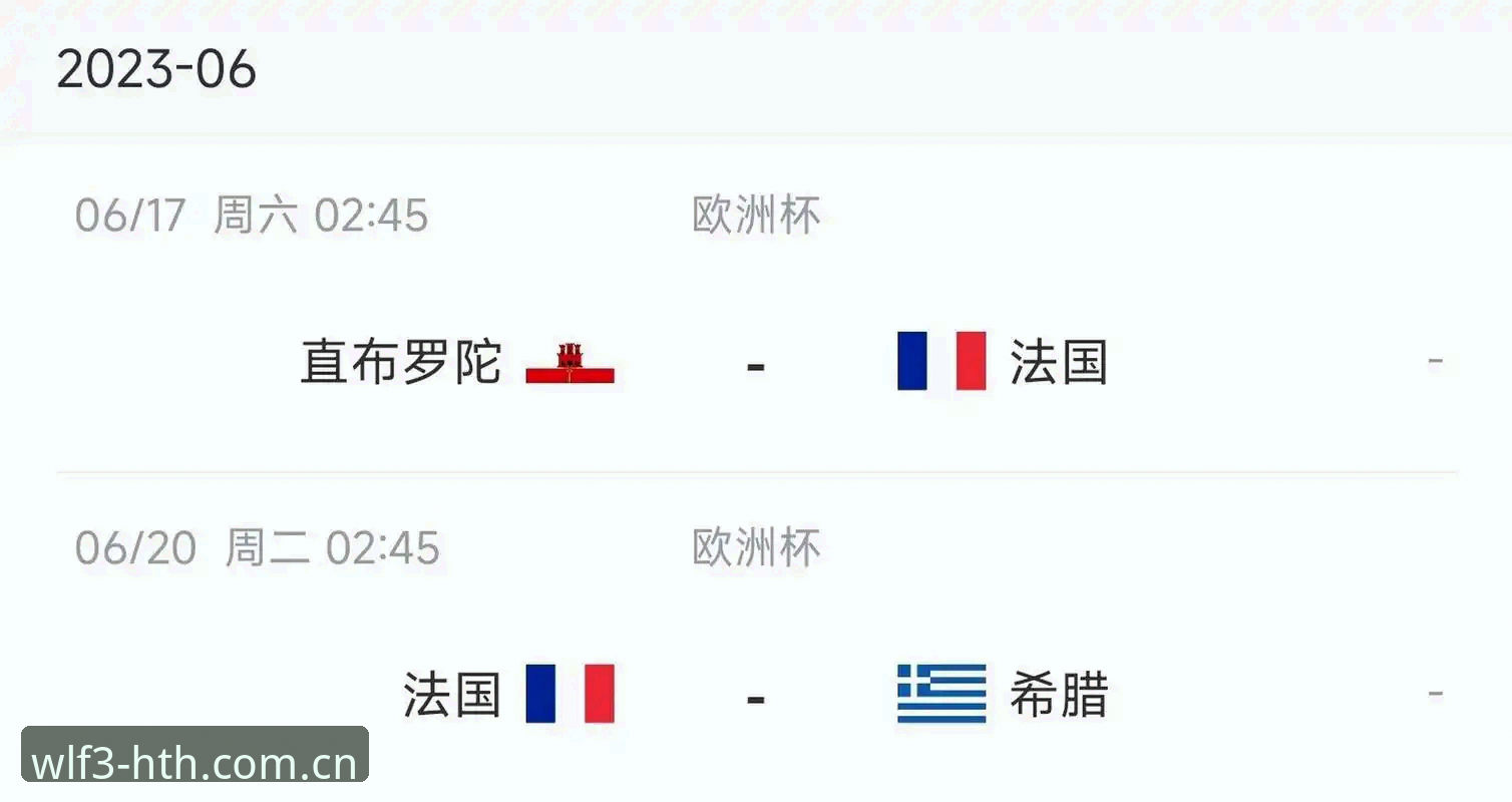 登贝莱法国队状态切换指南：触点新界面数据分析告诉你真相