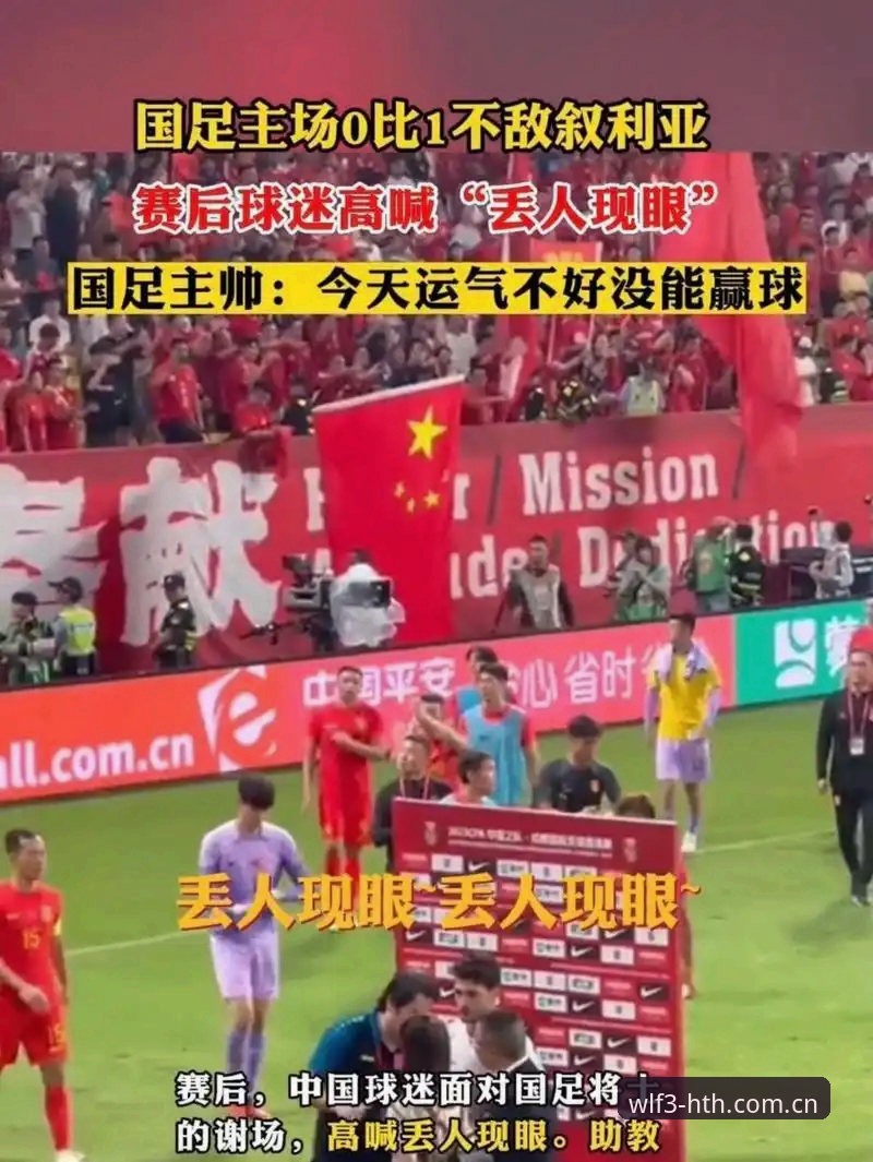 数据控实测U19国足短板：从土伦杯0-3看触點新界面WLF3下载的价值