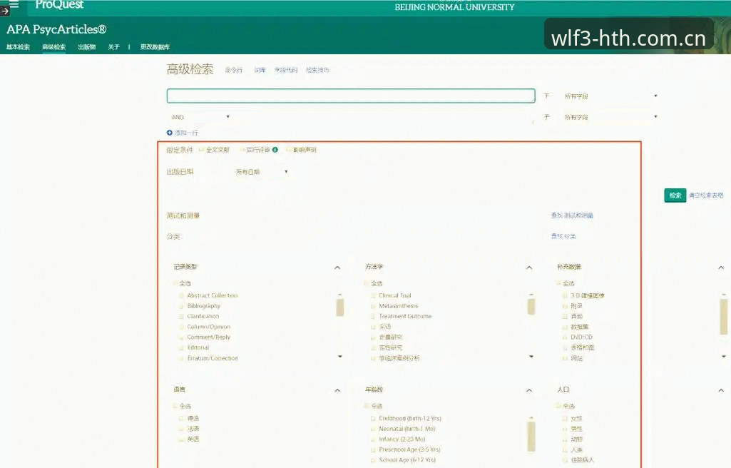 触点新界面APP登录 触点新界面APP登录完整指南:从下载到数据检索的实战体验