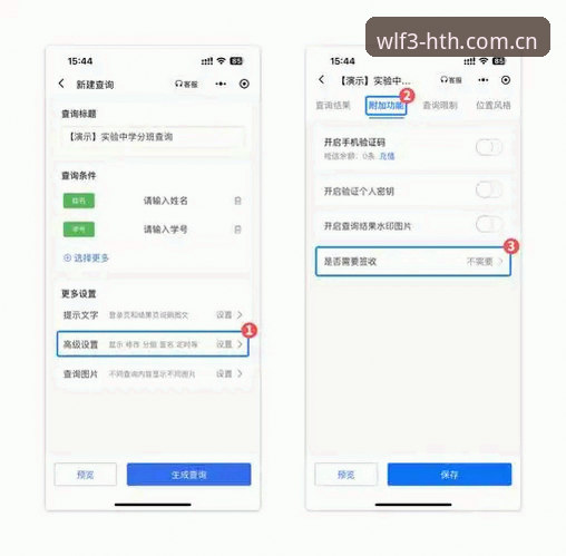 触点新界面APP登录手机版实用指南：避开下载误区，三分钟搞定数据查询